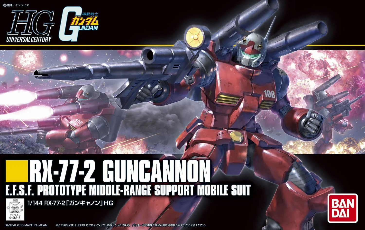 Gunpla: Mobile Suit Gundam - "RX-77-2 Guncannon (Revive)", HG 1/144 (Pre-Order)
