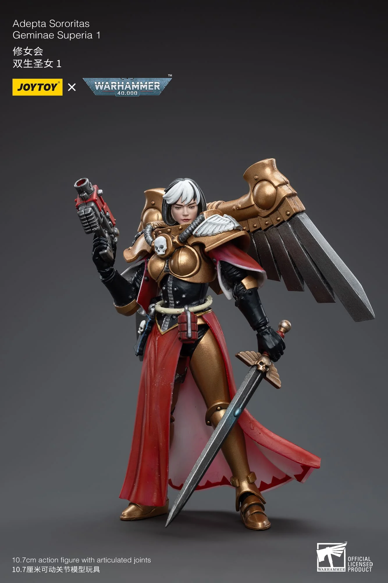 JoyToy x Warhammer 40,000: Adepta Sororitas: Geminae Superia 1