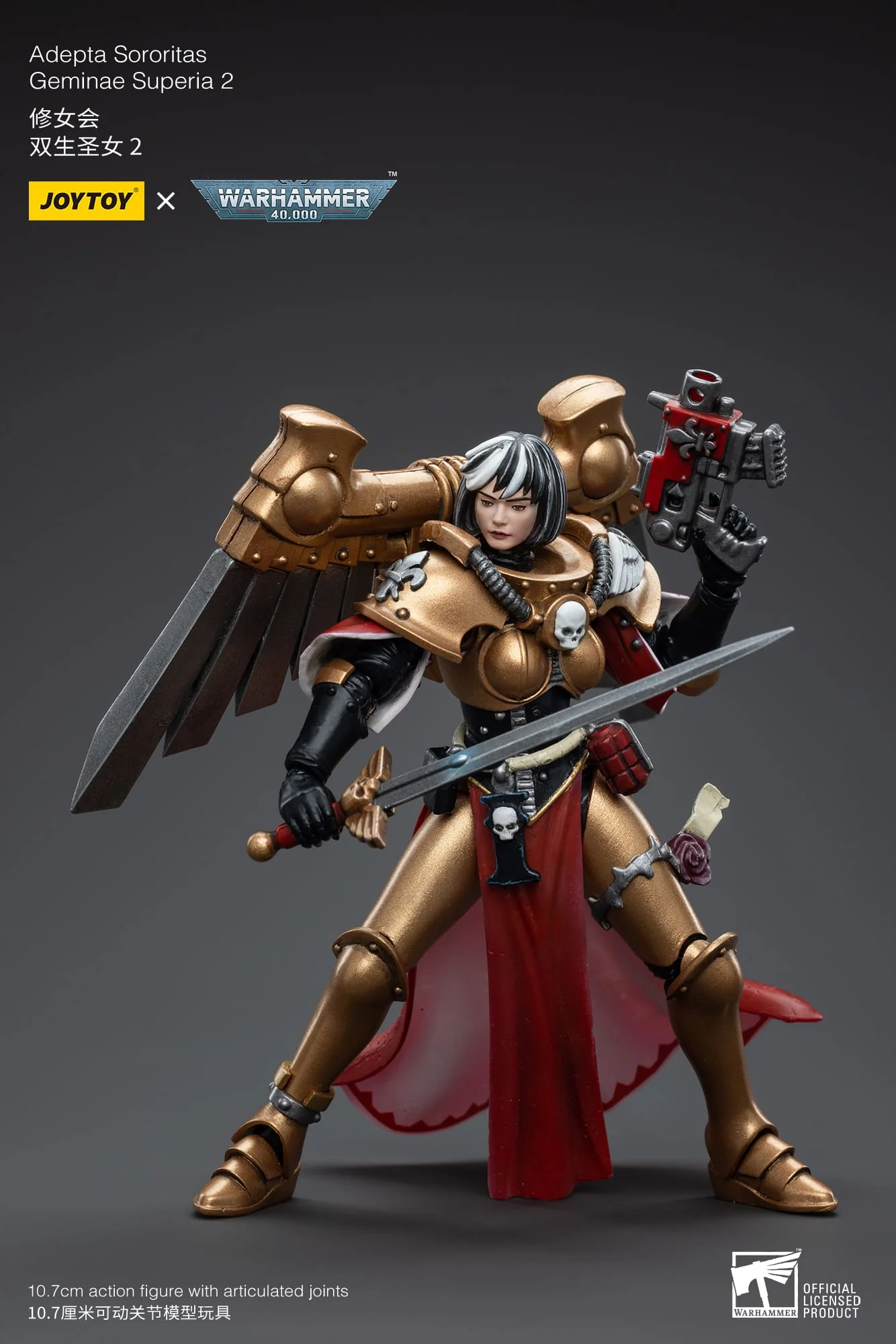 JoyToy x Warhammer 40,000: Adepta Sororitas: Geminae Superia 2