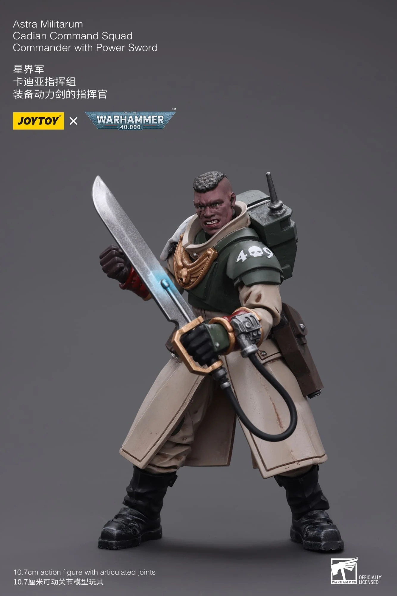JoyToy x Warhammer 40,000: Astra Militarum: Commander with Power Sword