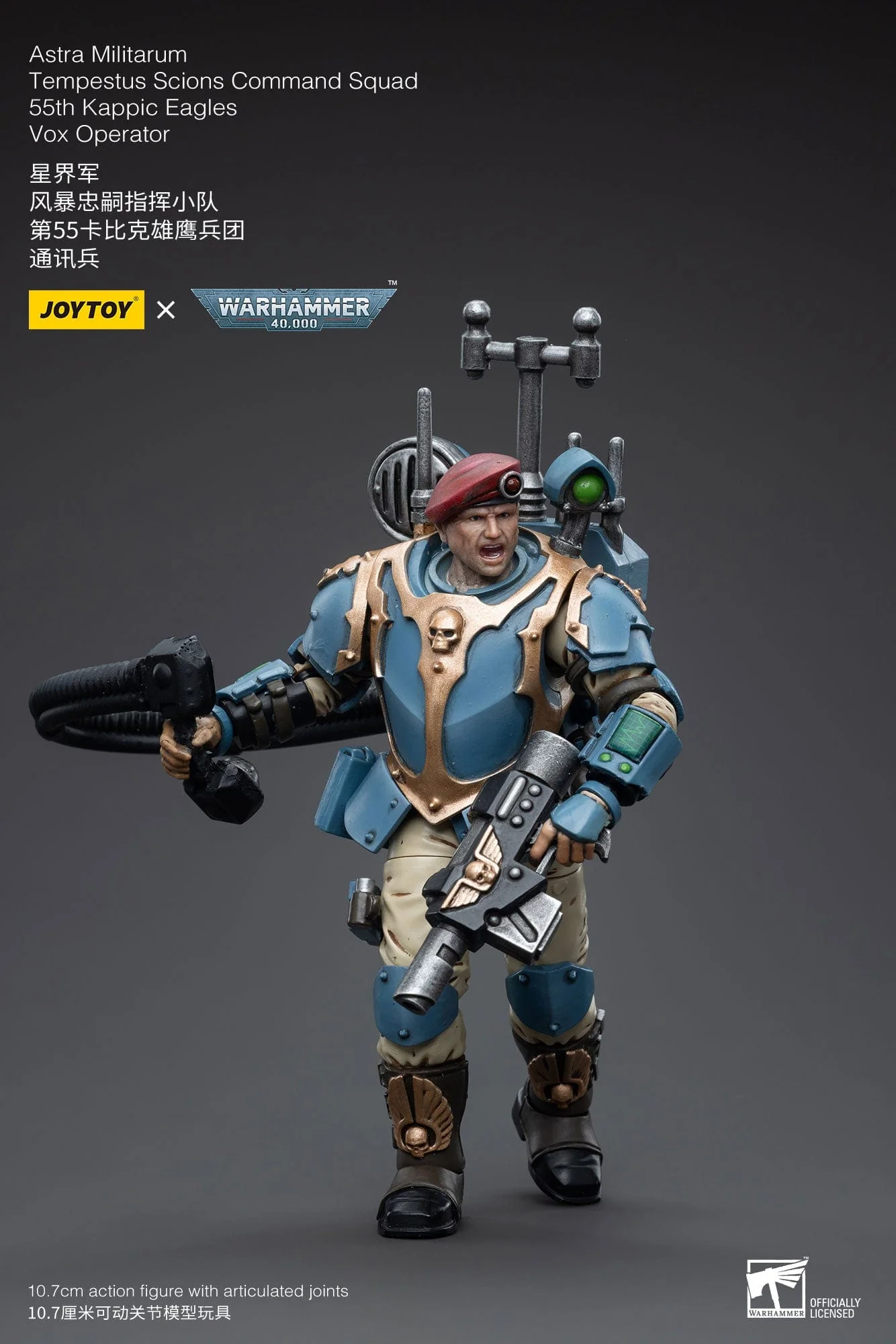 JoyToy x Warhammer 40,000: Astra Militarum: Tempestus Scions Command Squad - 55th Kappic Eagles, Vox Operator