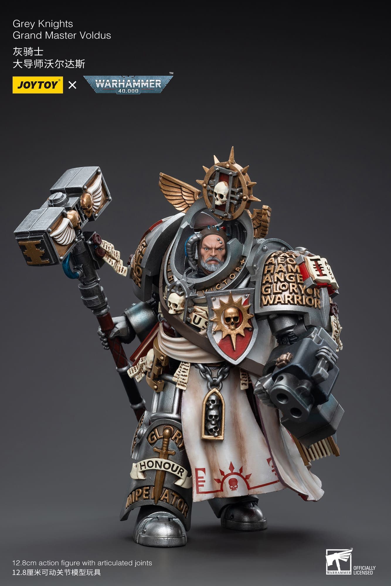 JoyToy x Warhammer 40,000: Grey Knights: Grand Master Voldus