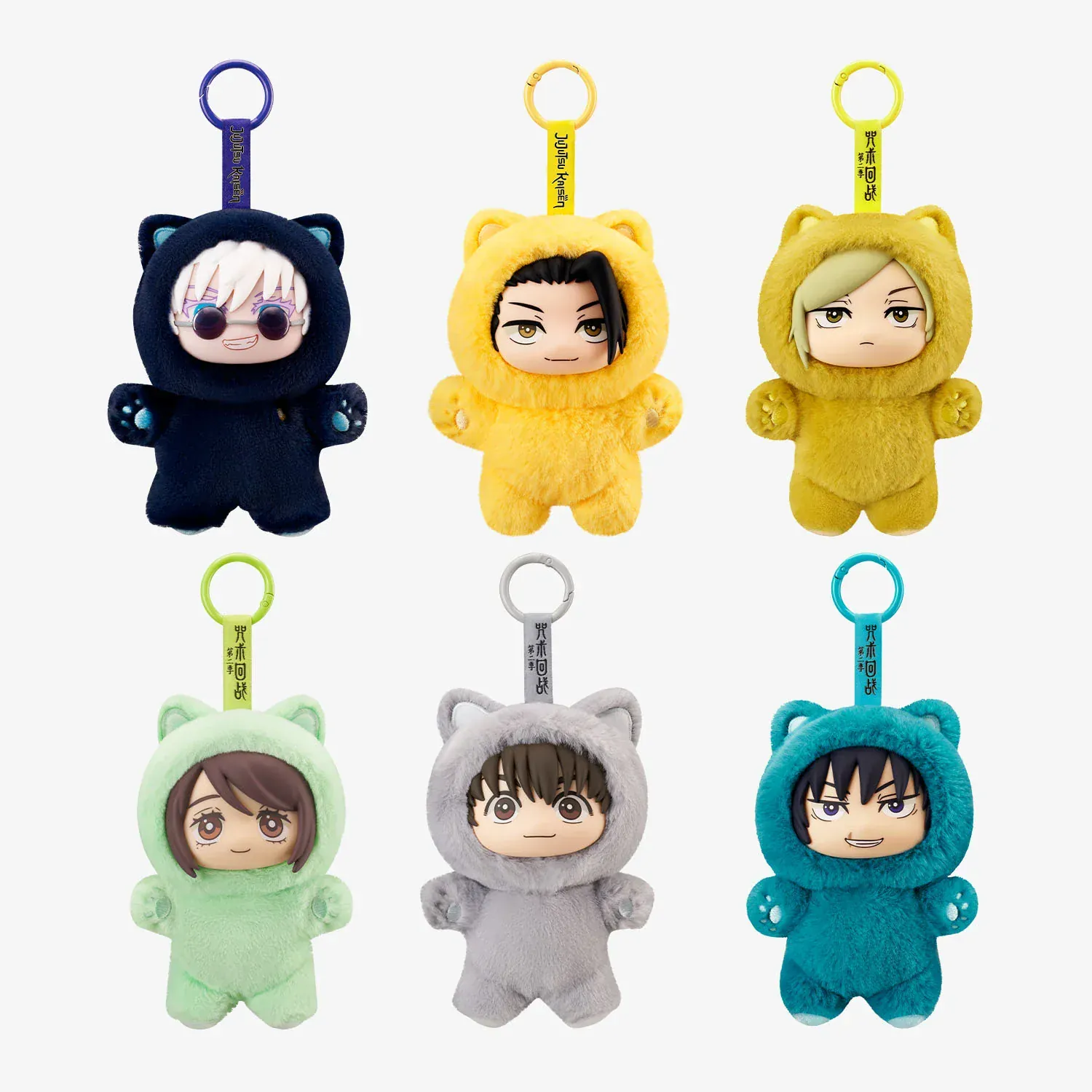 Jujutsu Kaisen: Cat Ear Vinyl Plush Series - Puremind Blind Box
