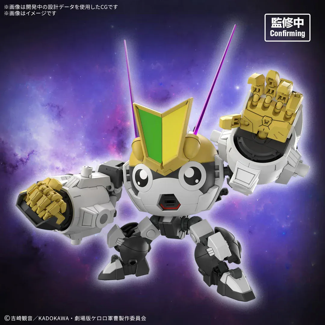 Keroro: HG New Tamama Robo Model Kit - Image 2