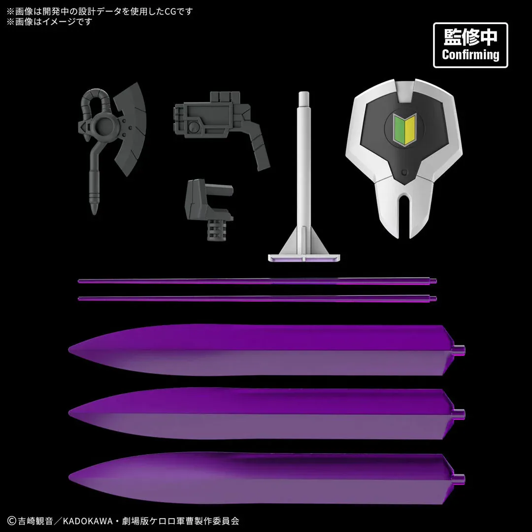 Keroro: HG New Tamama Robo Model Kit - Image 3