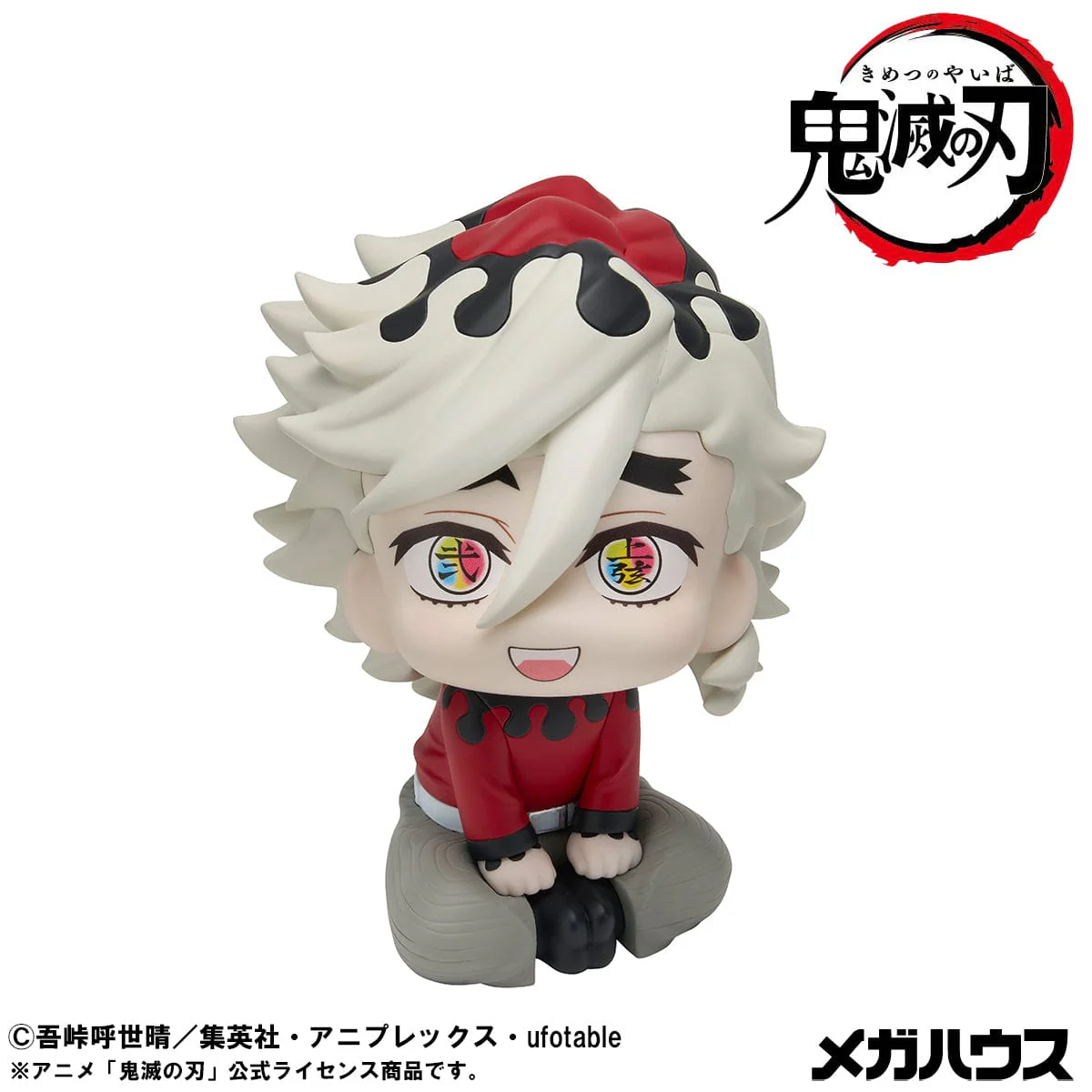 Demon Slayer: Doma - Megahouse Lookup Figure (Pre-Order)