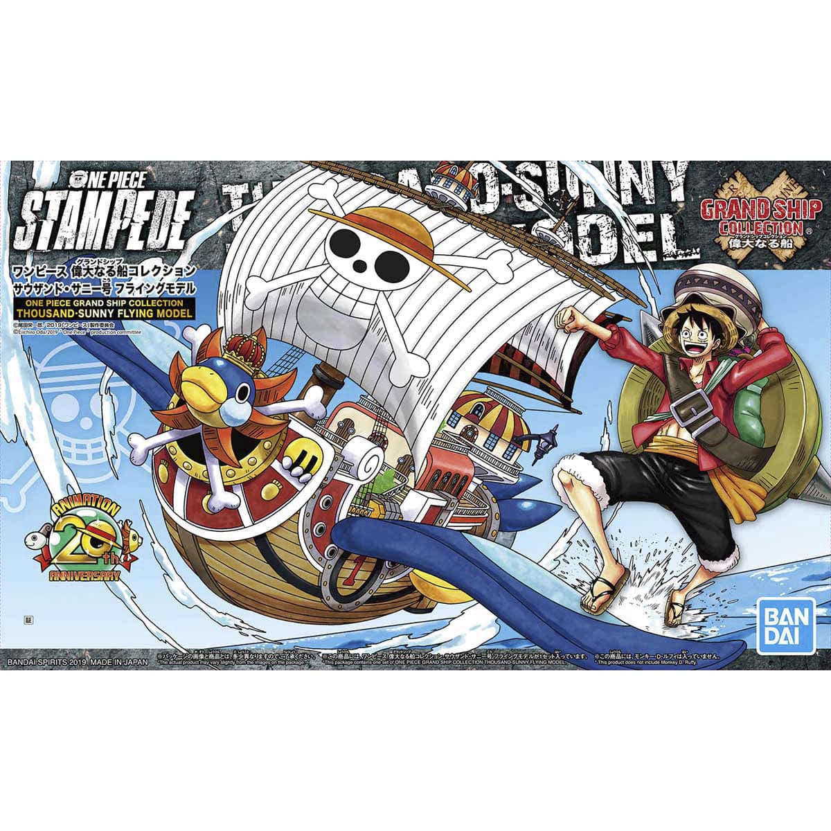 One Piece Grand Ship Collection Model Kit - (2475308) Thousand Sunny (Flying Model)
