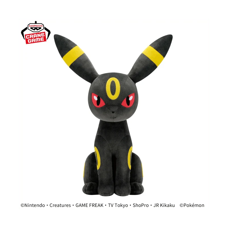 Pokemon: Mecha Mofugutto Plush - Umbreon