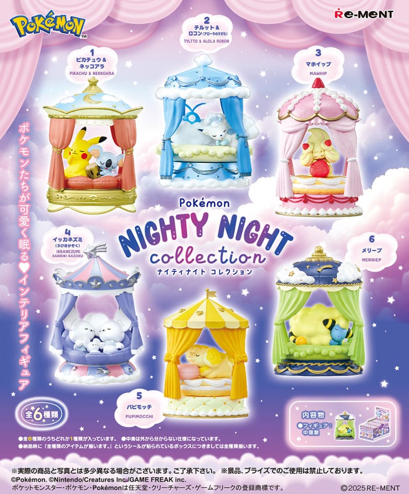 Pokemon Nighty Night Blind Box Collection