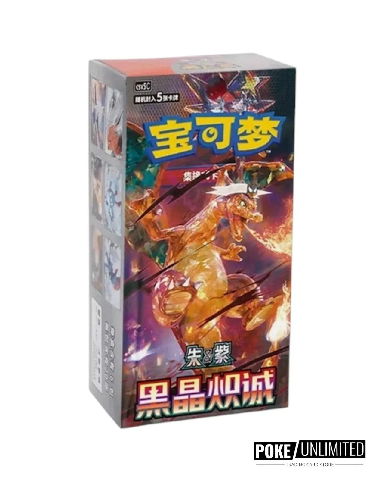Pokemon TCG: Dark Crystal Blaze [CSV5] Booster Box [Chinese]