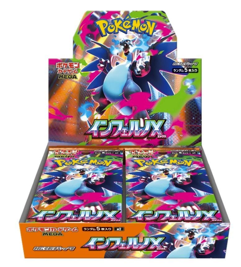 Pokemon TCG: Inferno X [M2] Booster Box [Japanese] - Image 2