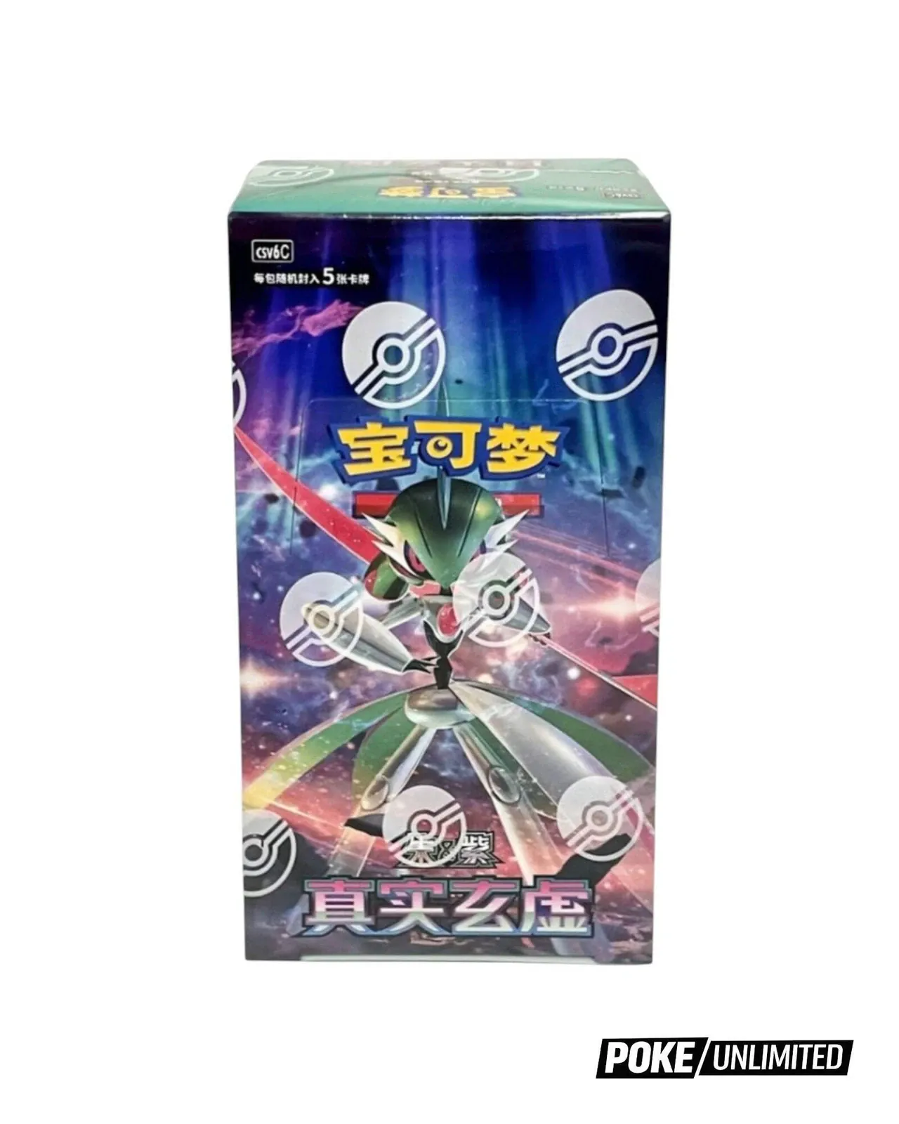 Pokémon TCG: Mystic Void Slim Booster Box (Simplified Chinese)