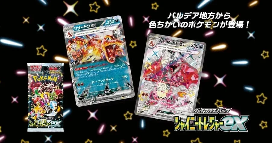 Pokemon TCG: Shiny Treasure EX Booster Pack [sv4a] [Japanese Version] - Image 3