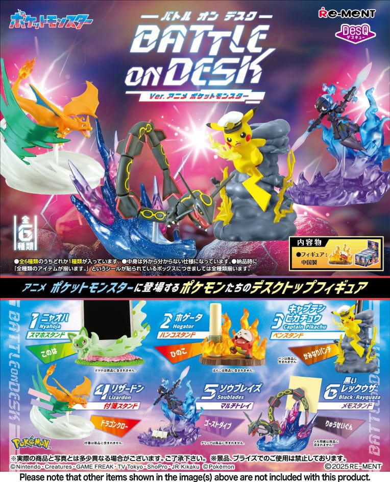 Re-ment: DesQ Battle on Desk Ver. Anime Pokemon