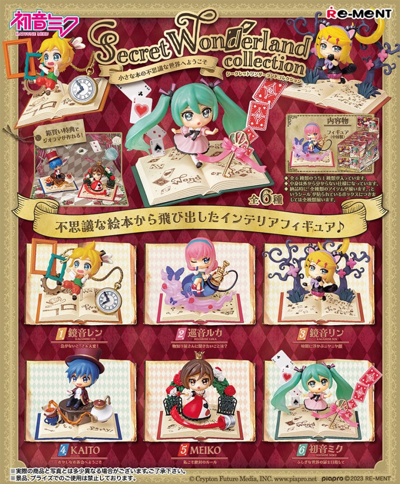 Re-Ment: Hatsune Miku - Secret Wonderland Collection Blind Box