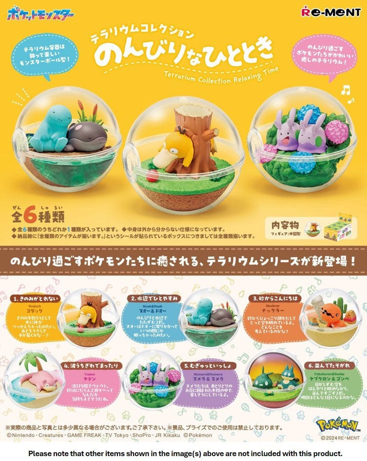 Re-ment: Pokemon - Terrarium Collection, Relaxing Moments Blind Box - Image 4
