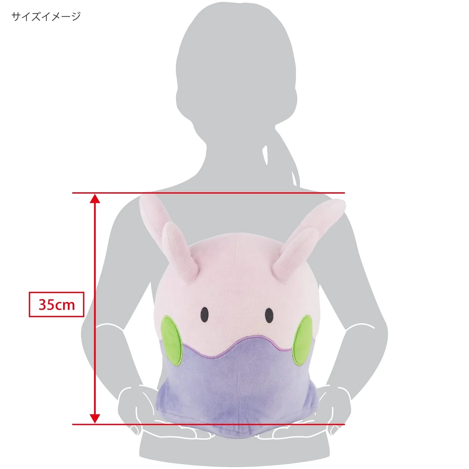 Sanei Pokemon All Star Collection: Goomy - Mochi-Fuwa Cushion Plush, 15" - Image 2