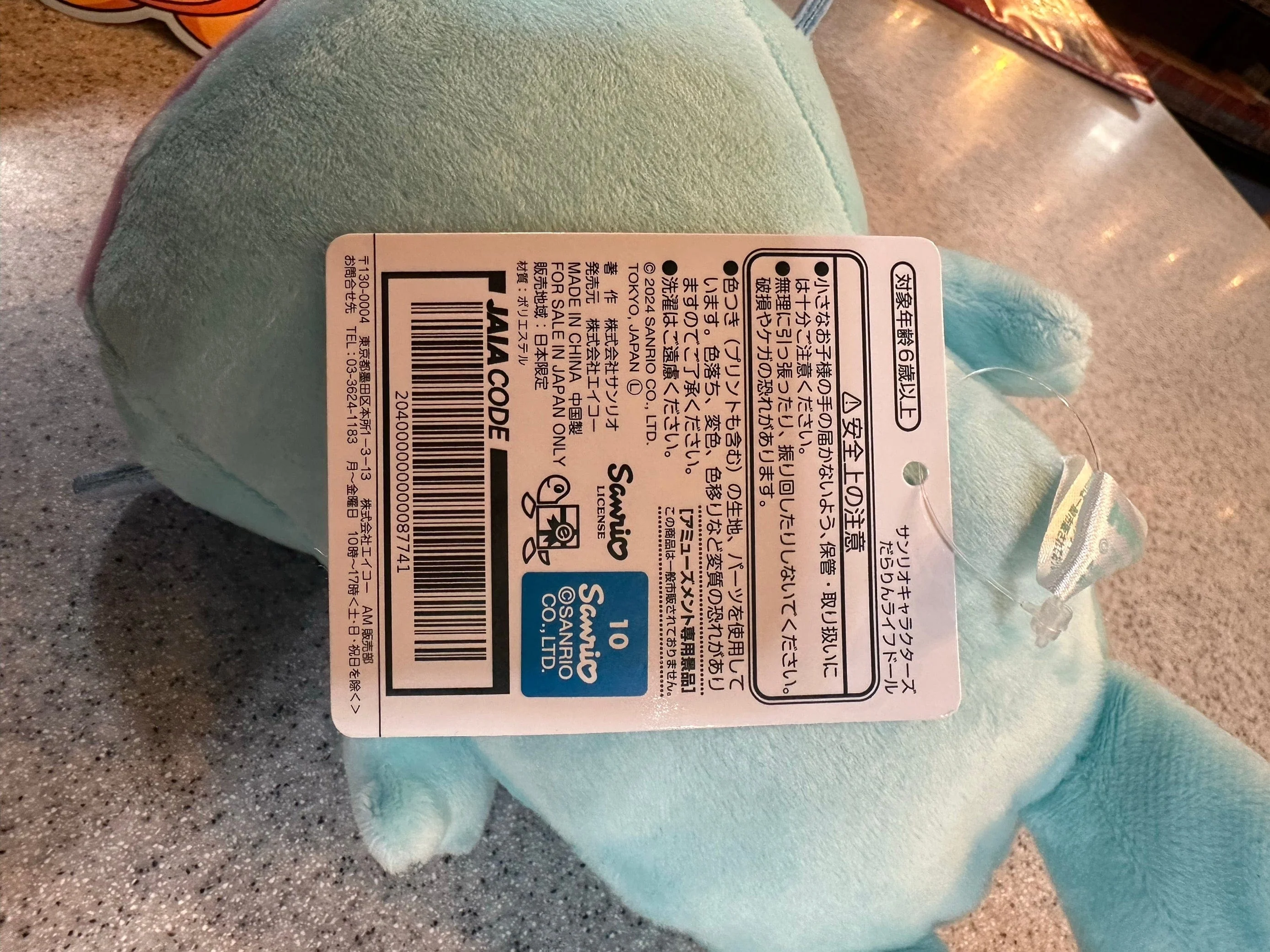 Sanrio Characters Dararin Life Doll Plush - Hangyodon - Image 2