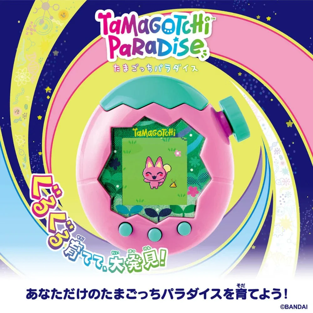 Tamagotchi Paradise Pink Land - Image 3