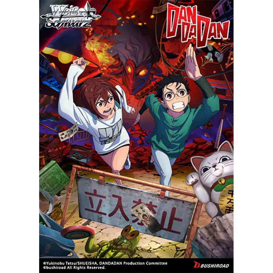 Weiss Schwarz: DanDaDan Trial Deck