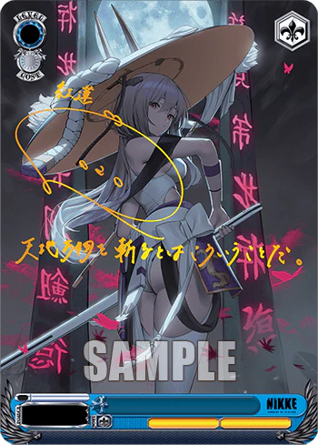 Weiss Schwarz: Goddess of Victory - Nikke [Booster Display] [Reprint] - Image 3