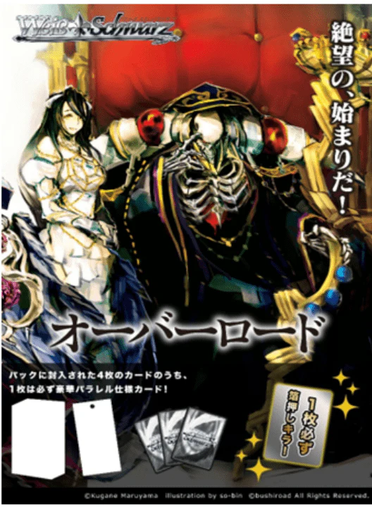 Weiss Schwarz: Original Work: Overlord - Booster Case [Japanese Version]