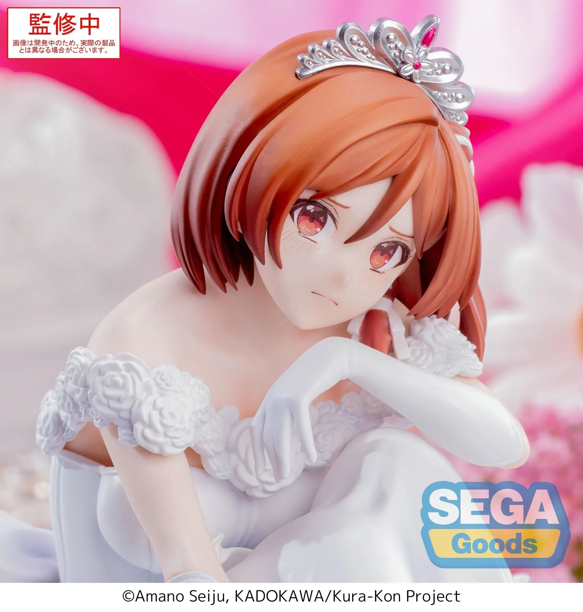 I'm Getting Married to a Girl I Hate in My Class: Akane Sakuramori - Yumemirize Figure - Image 2